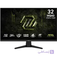 مانیتور گیمینگ ام اس آی مدل MAG 325QF E18V سایز 32 اینچ