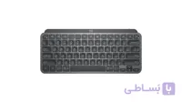 کیبورد لاجیتک مدل MX KEYS MINI