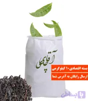 بسته 10 کیلوگرمی مصرفی چای قلم