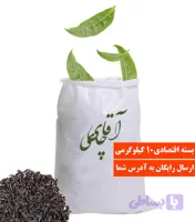 بسته 10 کیلوگرمی مصرفی چای شکسته