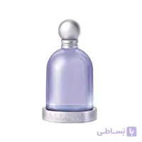 عطر هالووین بنفش
