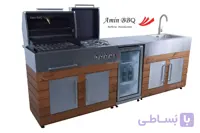 باربیکیو آیلند مدل AMINBBQ-SWRC-213
