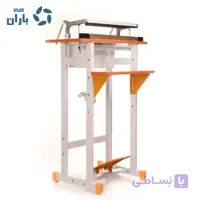 دستگاه پرس نایلون پدالی تایمردار 70cm