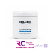 ماسک سوتینگ اکلادو 800 گرم