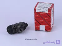 سیلندر چرخ عقب تیبا / آذین