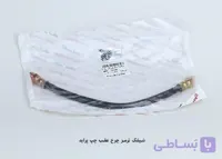 شلنگ ترمز چرخ عقب چپ پراید / بلند / آذین