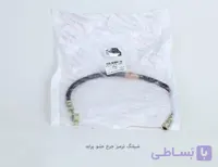 شلنگ ترمز چرخ جلو پراید / آذین