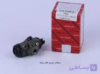 سیلندر چرخ عقب پراید / آذین