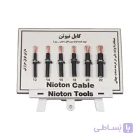 کابل جوش نیوتن سایز 14