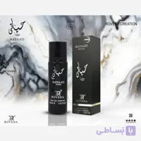 عطر جیبی مردانه روونا مدل حیاتی حجم 30 میل