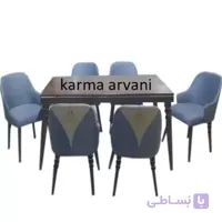 میز و صندلی ناهار خوری 6 نفره چوبی صدف نیلی طوسی 155*80*77 برند صنعت چوب کارما