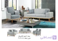 مبل 8 نفره کلاسیک بایرن طوسی فیلی ابعاد 1+1+3+3 برند صنعت چوب کارما