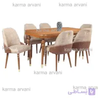 میز و صندلی ناهار خوری 4 نفره چوبی سون شتری 155*90*77 برند صنعت چوب کارما
