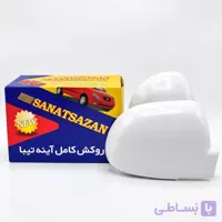 قاب آینه کامل تیبا
