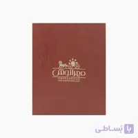 پک هدیه زعفران خیام 8 گرم
