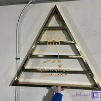 استند لاک دیواری مثلثی فلز آبکاری شده