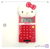 ماشین حساب کیتی مدل تاشو