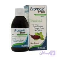 شربت برون کلد ( Broncold)