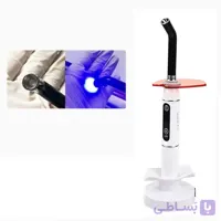 چراغ کیور بی‌سیم دندانپزشکی کلاسیک ال‌ای‌دی LY-A180 قابل شارژ