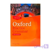 کتاب Oxford Practice Grammar Advanced