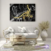 چاپ تابلو دکوراتیو طرح تابلو هوالله