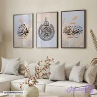 چاپ تابلو دکوراتیو 3تکه طرح تایپوگرافی 4 قل