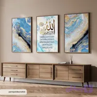 طرح ست سه تکه آماده مذهبی
