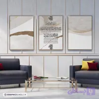 چاپ تابلو دکوراتیو 3که طرح تایپوگرافی با ابسترک