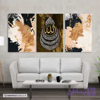 چاپ تابلو دکوراتیو 3تکه طرح تایپوگرافی ا... و ابسترک مشکی و قهوه ای کم رنگ