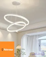 لوستر آویز مدرن دو طبقه ویمکس