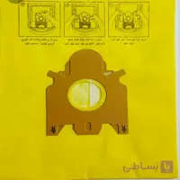 پاکت زیرووات مخصوص جاروبرقی زیرووات  5عددی کاغذی دولایه