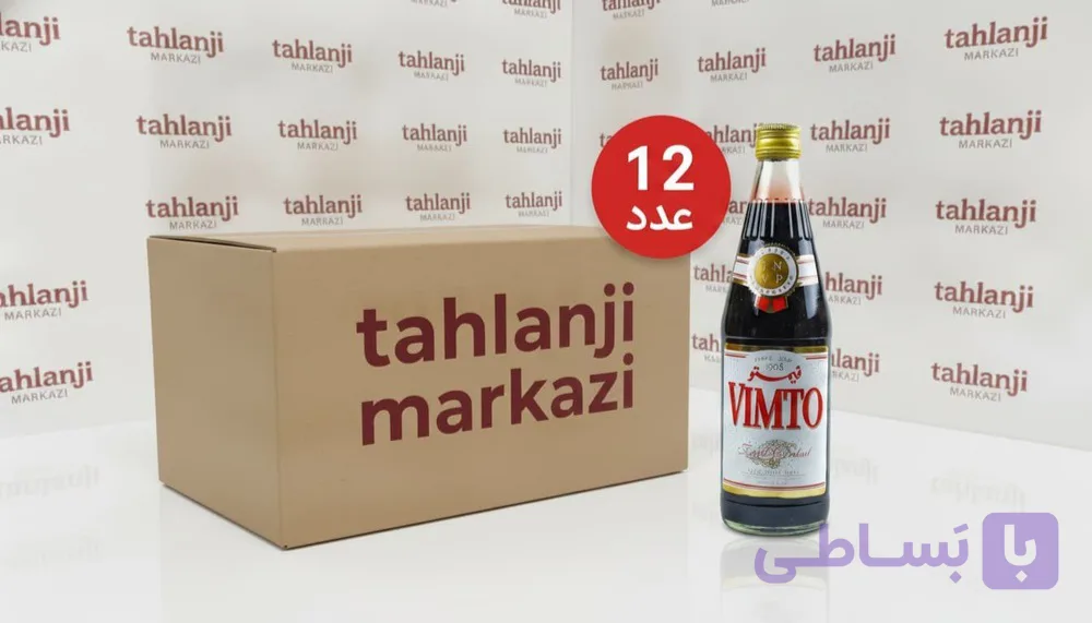 شربت ویمتو اصل عمده 730 گرم 12 عدد در کارتن