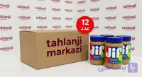 کره بادام زمینی jif جیف آبی کرانچی عمده 12 عددی