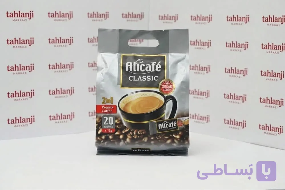 کافی میکس رژیمی علی کافه 2در1 Alicafe Premix | تعداد 20عددی اصل مالزی