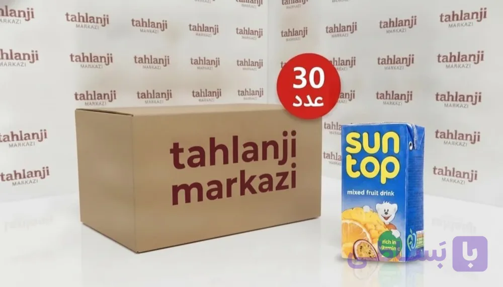 آبمیوه سان تاپ اصل | کارتن ۳۰ عددی ۲۵۰ میلی‌لیتری