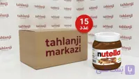 شکلات صبحانه نوتلا عمده ترک 350 گرمی باکس 15 عددی
