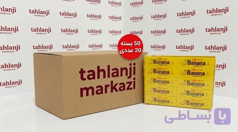 آدامس موزی اوریون Orion عمده 50 بسته 20 عددی