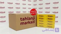 آدامس موزی اوریون Orion عمده 50 بسته 20 عددی