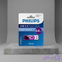 فلش مموری فیلیپس مدل vividfm64fd05p ظرفیت 64 گیگابایت