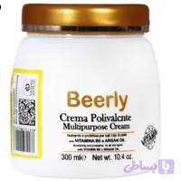 کرم مرطوب کننده بیرلی حاوی ویتامین B5 و روغن آرگان
