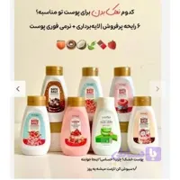 نمک بدن اورجینال بیوآکوا و سادور حجم 430 گرم