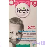چسب پاک کننده بینی 6 عددی Veet محصول فرانسه