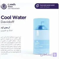 24 عدد اسپری خوشبو کننده هوا کندی دیت 260 میل