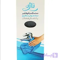 دستمال سطوح ناژه اصل