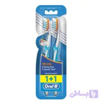 مسواک اورال بی دوقلو مدل PRO FLEX
