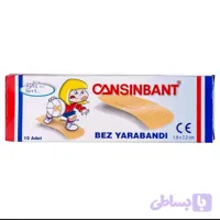 چسب زخم ضدآب CANSINBANTبسته 10 عددی،ترکیه