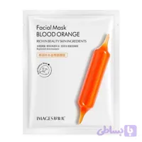 ماسک ورقه ای ایمیجز حاوی پرتقال خونیblood orange