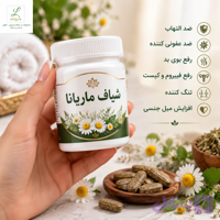 شیاف ماریانا: راهکار گیاهی برای رفع فیبروم و تنگی واژن.درمان طبیعی عفونت و التهاب35 گرمی 20 عدد و 40 گرمی 10 عدد