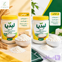ماءالجبن افتیمونی( آب پنیر ) لیدیا؛ اکسیر زیبایی از درون به بیرون.» «با لک‌ها و کدری پوست خداحافظی کنید؛ راهکار اصیل طب سنتی رسید.»