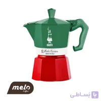 موکاپات بیالتی موکا اکسکلوسیو تری‌کالر ۳ فنجان Bialetti Moka Exclusive Italia Tricolore